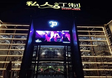 江北中低档荤素KTV真空会所体验-私人定制KTV消费荤素点评