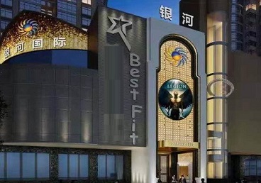 江北KTV荤台花场公主服务好-银河国际KTV花场消费点评